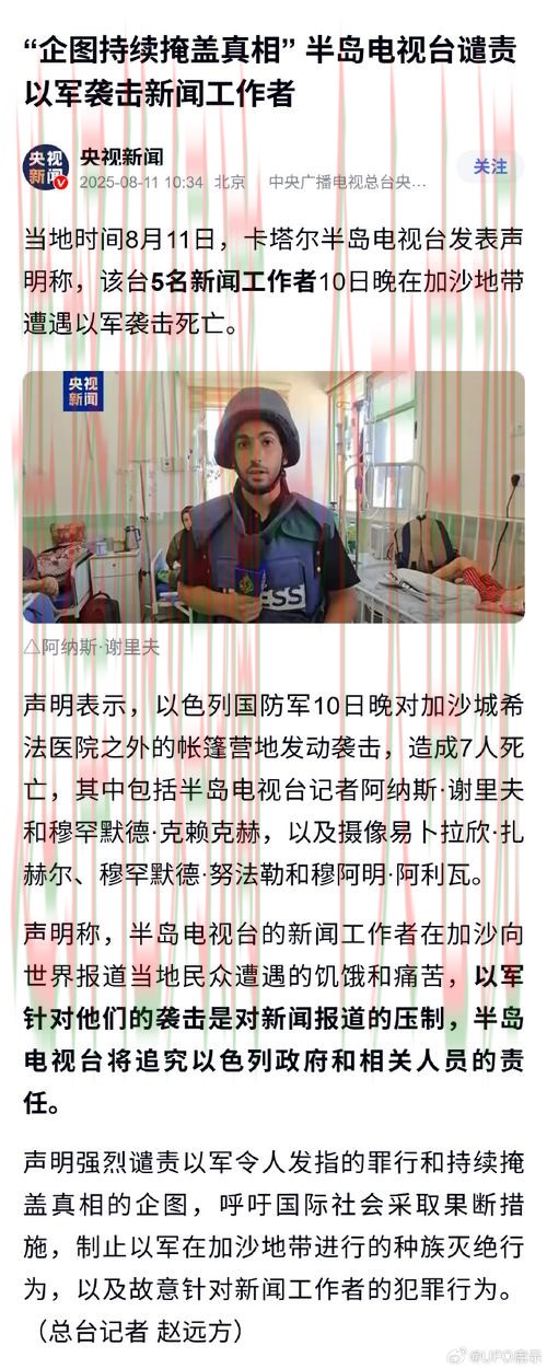 揭秘半岛官方链接真相