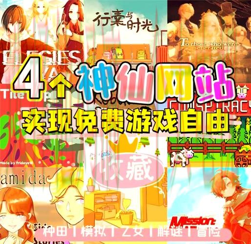 畅享精彩游戏就在365BET最新官网 畅享精彩游戏就在365BET最新官网