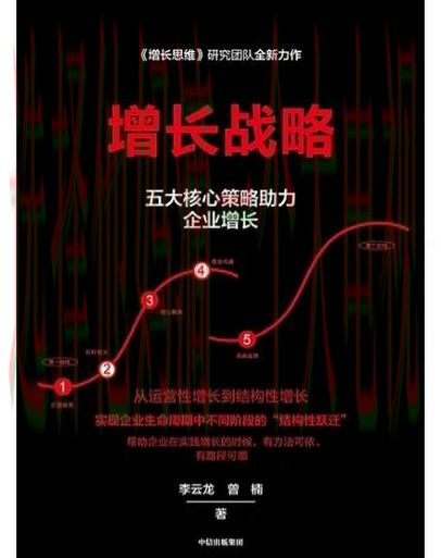 必赢科技控股战略发展方向解析