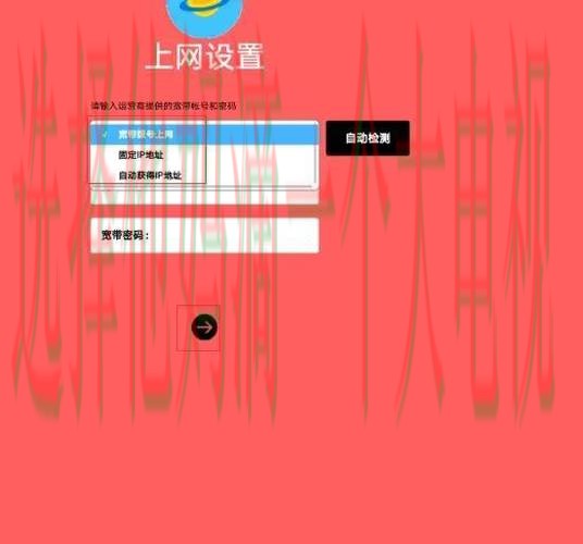 必威网页版登录入口解析