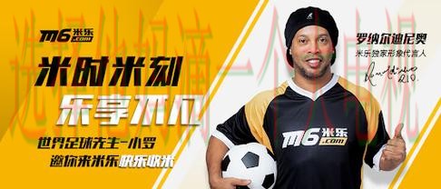 M6最新官网资讯发布平台