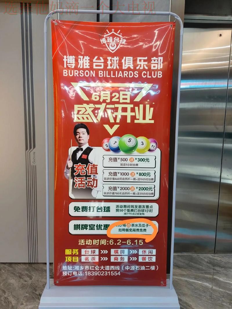 博雅娱乐最新官网信息大全