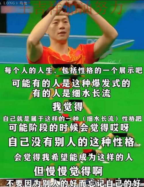 马龙在法甲中高效输出展现核心价值 让联赛格局更加复杂