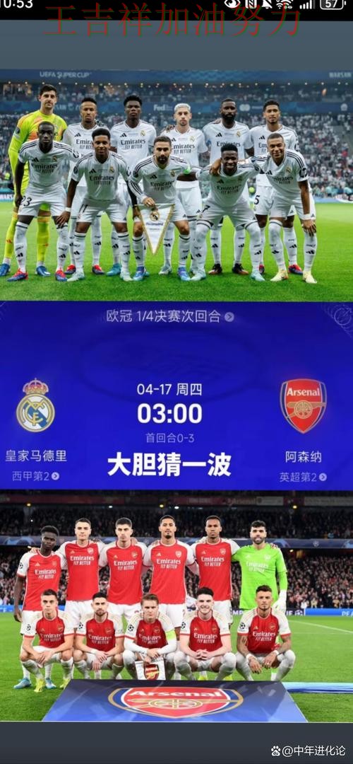 皇马在欧冠中客场逆转拿下关键三分 让晋级悬念继续保留 皇马在欧冠中客场逆转拿下关键三分 让晋级悬念继续保留