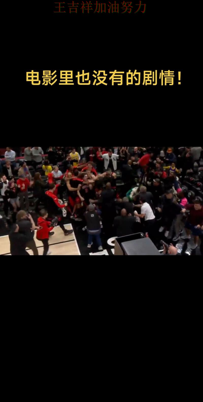 湖人在世界杯预选赛中绝杀取胜点燃全场气氛 也让外界重新评估球队实力 湖人在世界杯预选赛中绝杀取胜点燃全场气氛 也让外界重新评估球队实力