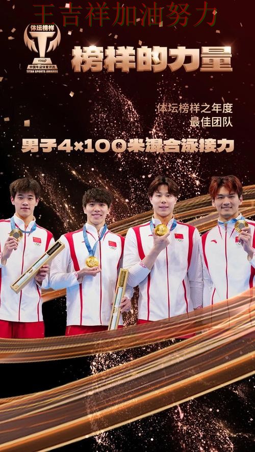 潘展乐在亚洲杯中单场高分成为全场焦点 令主帅压力进一步上升 潘展乐在亚洲杯中单场高分成为全场焦点 令主帅压力进一步上升