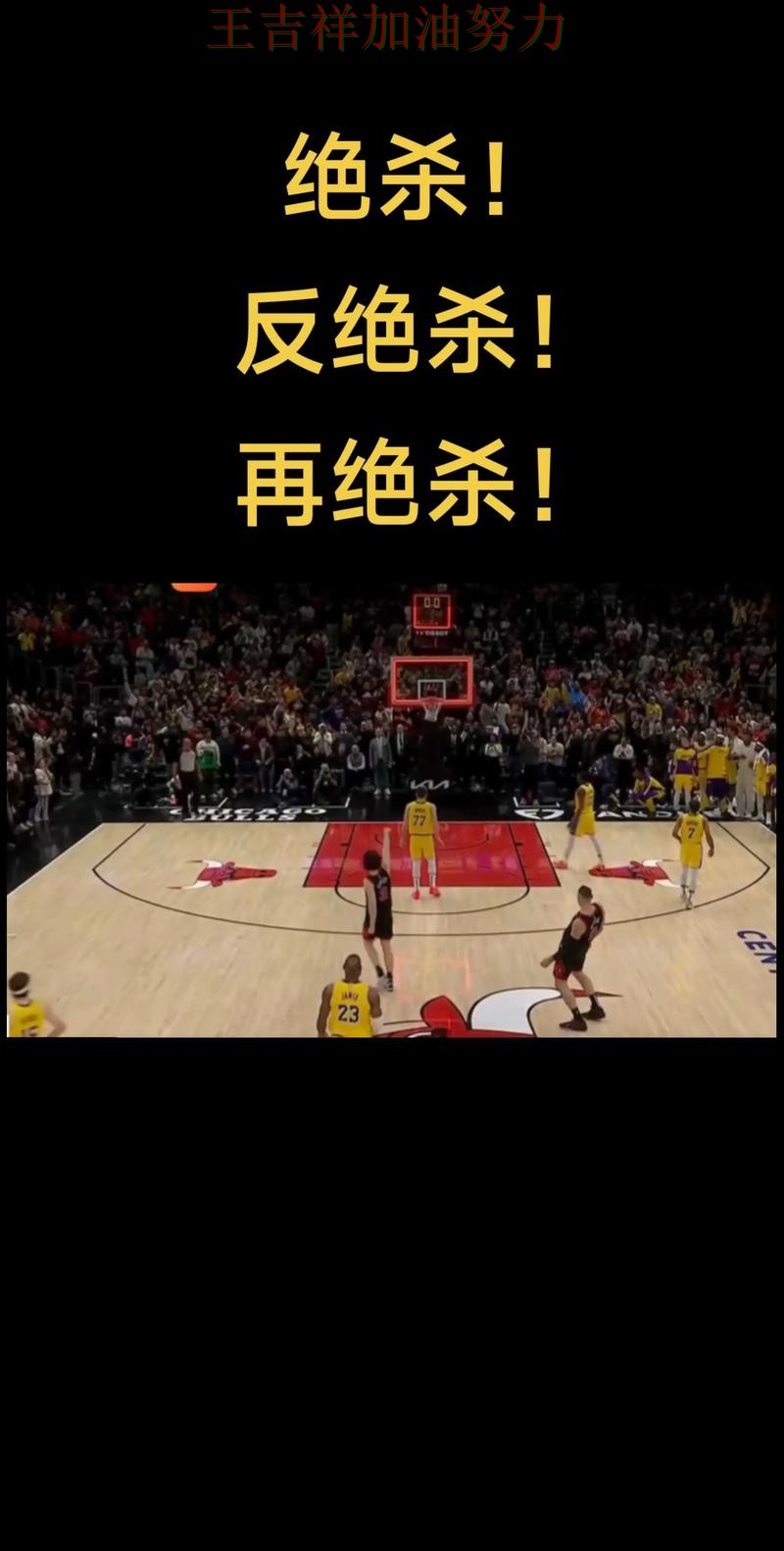 湖人在世界杯预选赛中绝杀取胜点燃全场气氛 也让外界重新评估球队实力 湖人在世界杯预选赛中绝杀取胜点燃全场气氛 也让外界重新评估球队实力