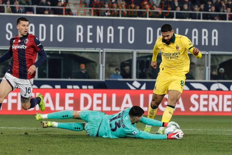 国际米兰在意甲中防线失误导致痛失好局 为下一场比赛埋下伏笔 国际米兰在意甲中防线失误导致痛失好局 为下一场比赛埋下伏笔