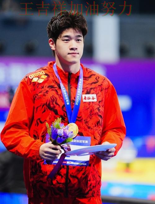 潘展乐最新动态引发关注 比赛走势引发热议