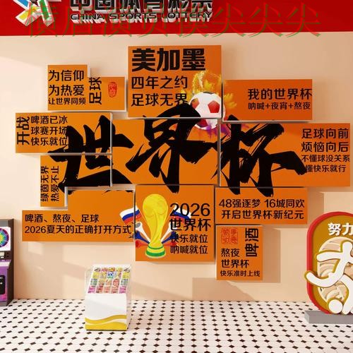 世界杯直播背景下的世界杯投注入口实战拆解与稳定性评测直播解析