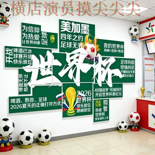 世界杯直播背景下的世界杯投注入口实战拆解与稳定性评测直播解析