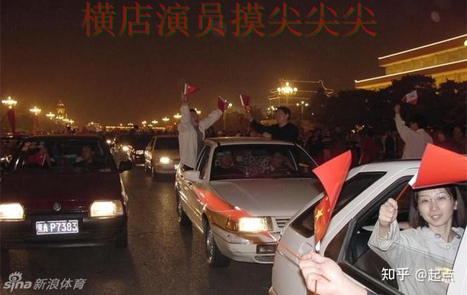 世界杯实时直播背景下的世界杯竞猜平台盘点与安全入口直播解析