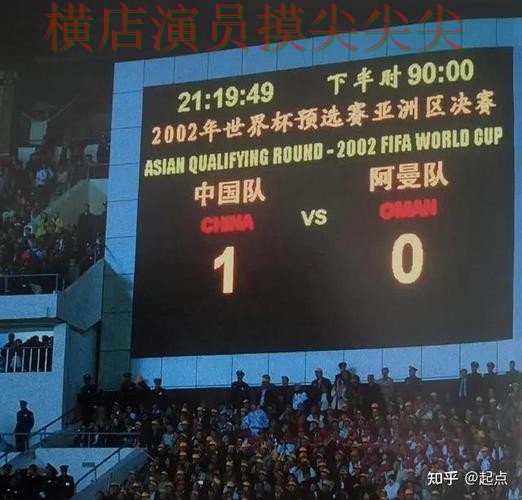 世界杯实时直播背景下的世界杯竞猜平台盘点与安全入口直播解析