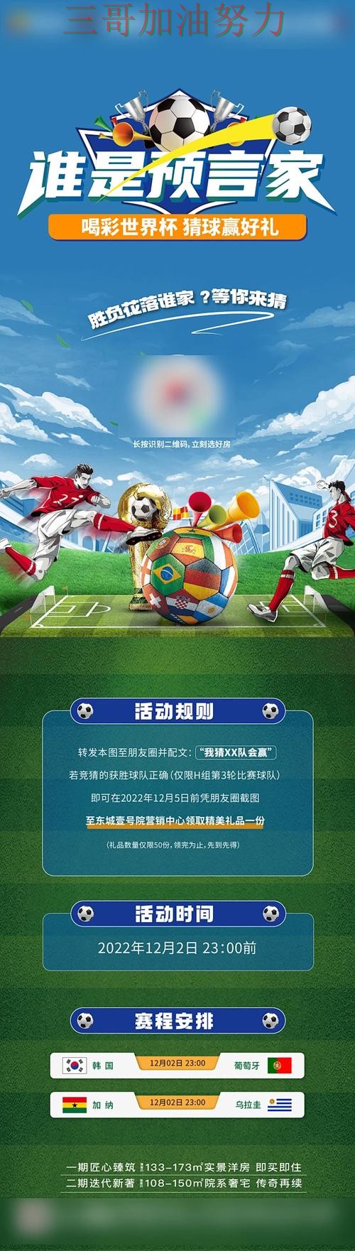 世界杯竞猜实测对比告诉你:是否值得用的正确方式(世界杯官方信息) 世界杯竞猜实测对比告诉你:是否值得用的正确方式(世界杯官方信息)
